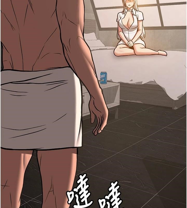 抢女友速成班第78話-我願意成為你的人