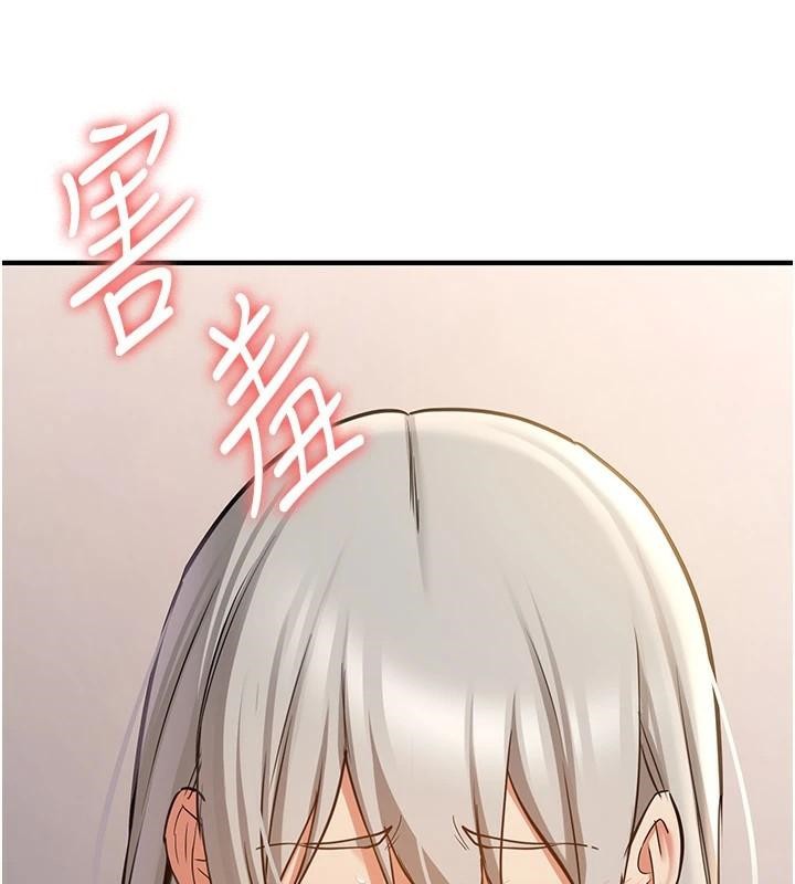 抢女友速成班第78話-我願意成為你的人