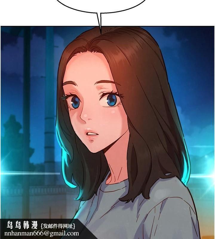 友情万睡第112話-我相信你可以的!