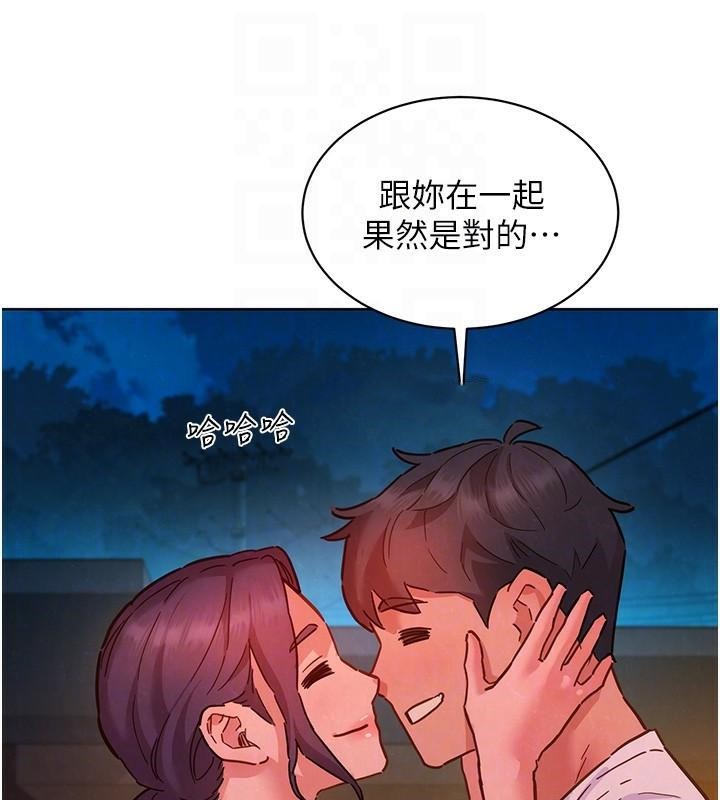 友情万睡第112話-我相信你可以的!