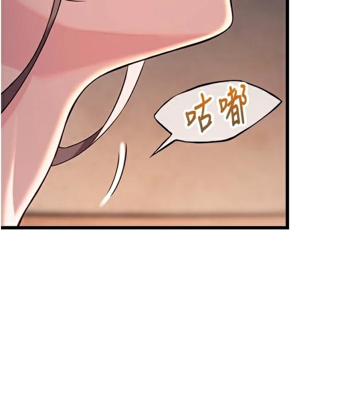 命运:贞洁慾女第24話-再探極品簫技女