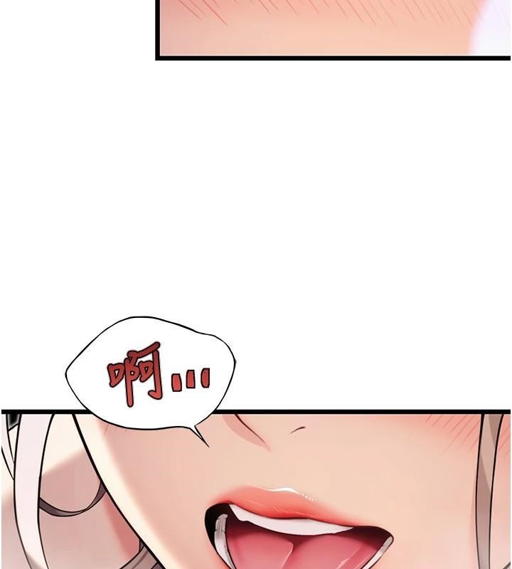 命运:贞洁慾女第24話-再探極品簫技女