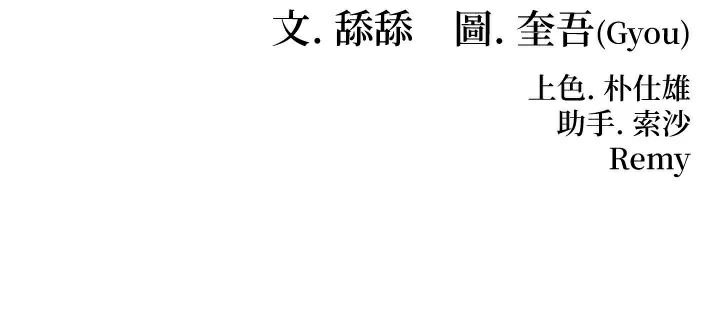 命运:贞洁慾女第24話-再探極品簫技女