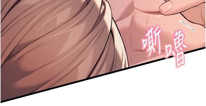 命运:贞洁慾女第24話-再探極品簫技女