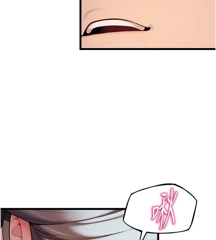 命运:贞洁慾女第24話-再探極品簫技女