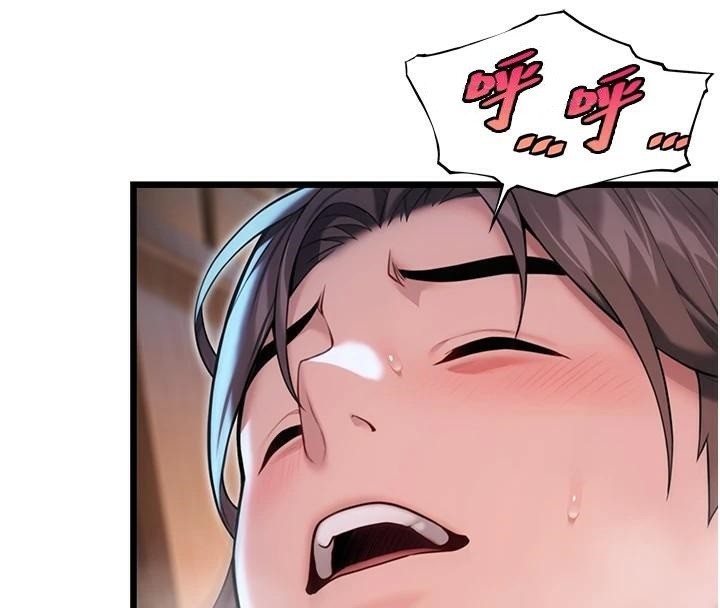 命运:贞洁慾女第24話-再探極品簫技女