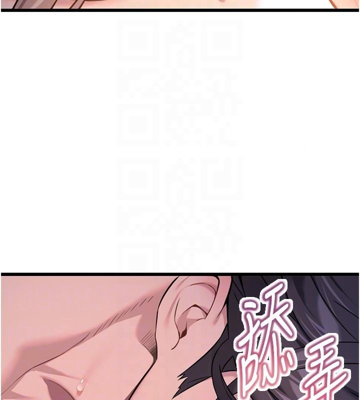 命运:贞洁慾女第24話-再探極品簫技女