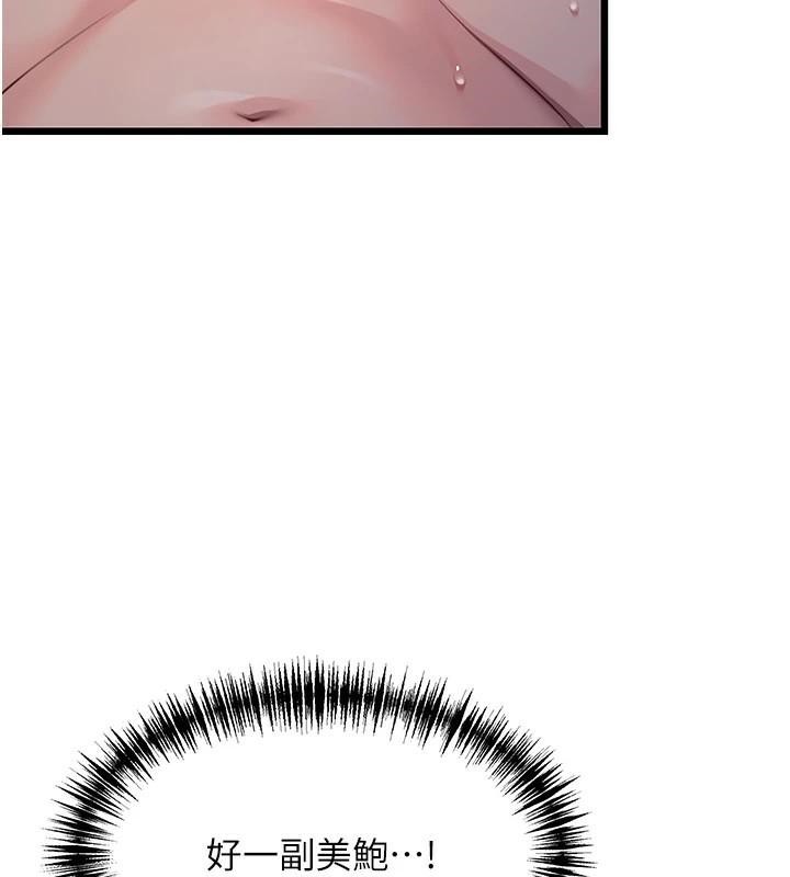 命运:贞洁慾女第24話-再探極品簫技女