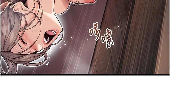 命运:贞洁慾女第24話-再探極品簫技女