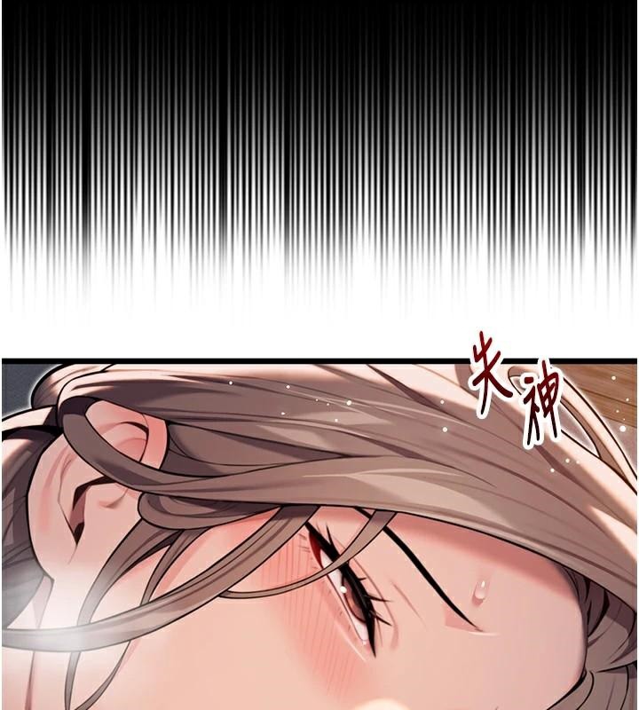 命运:贞洁慾女第24話-再探極品簫技女