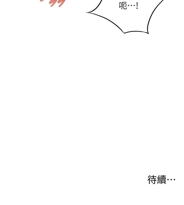 命运:贞洁慾女第24話-再探極品簫技女