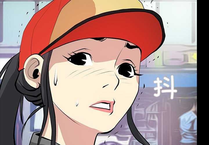 撩妹笔记本第22話