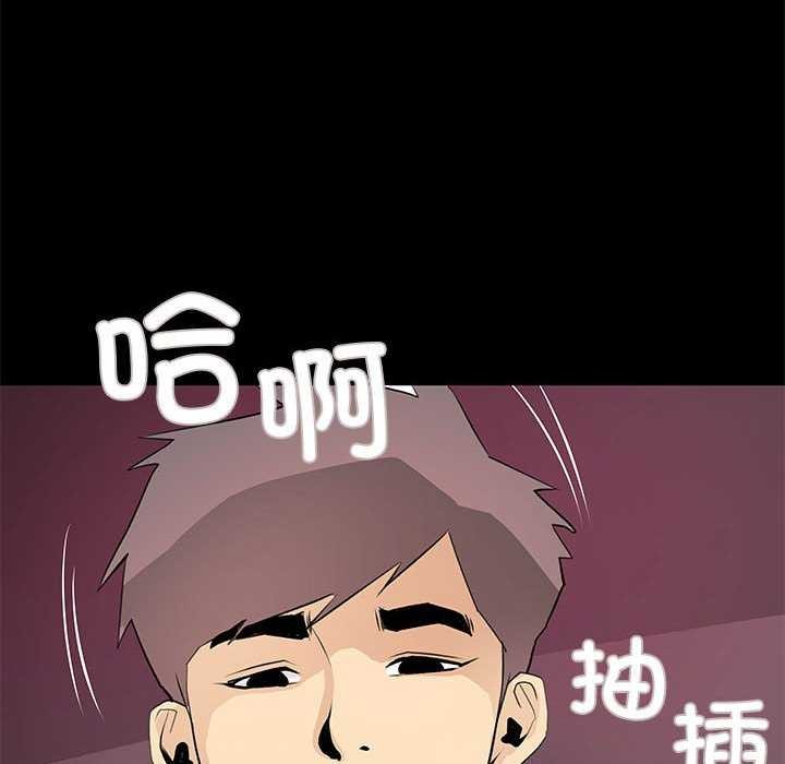 撩妹笔记本第22話