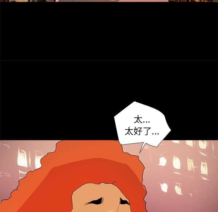 撩妹笔记本第22話