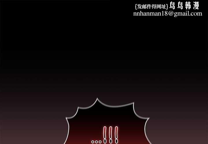 在公司偷偷爱第37話