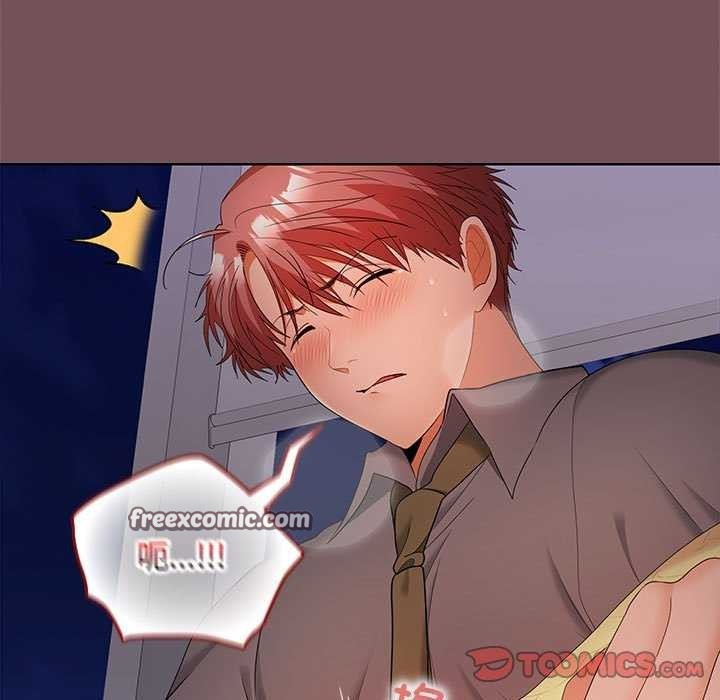 在公司偷偷爱第37話