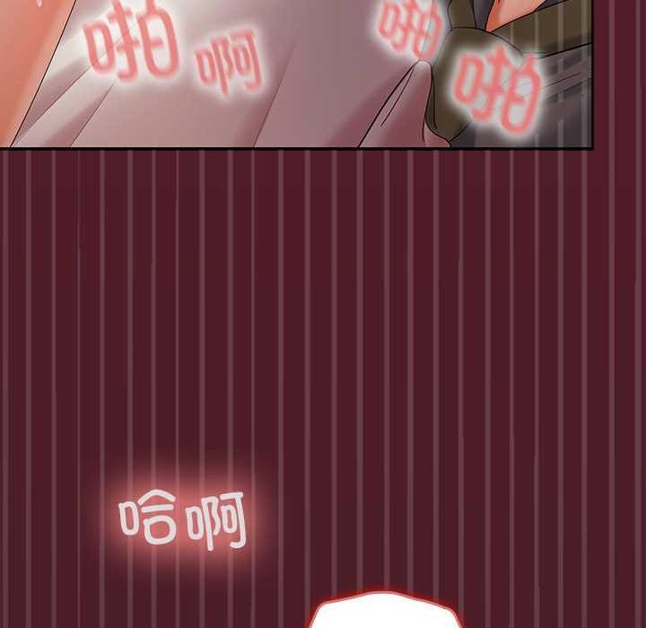 在公司偷偷爱第37話