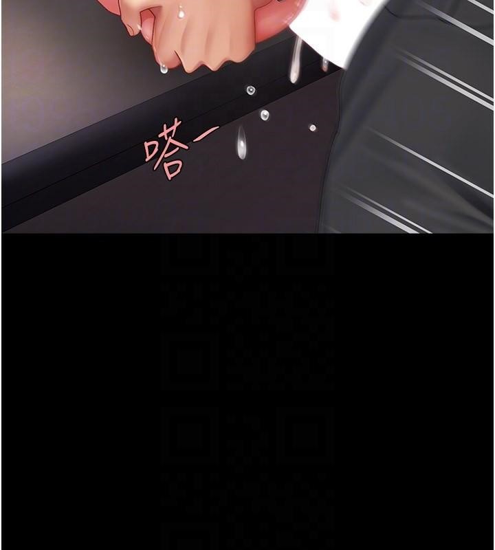 復仇母女丼第89話-這週末要見面嗎?