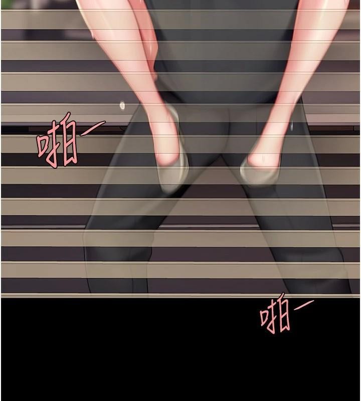 復仇母女丼第89話-這週末要見面嗎?