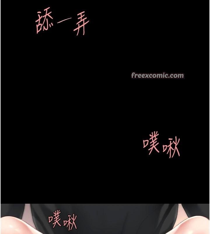 復仇母女丼第89話-這週末要見面嗎?