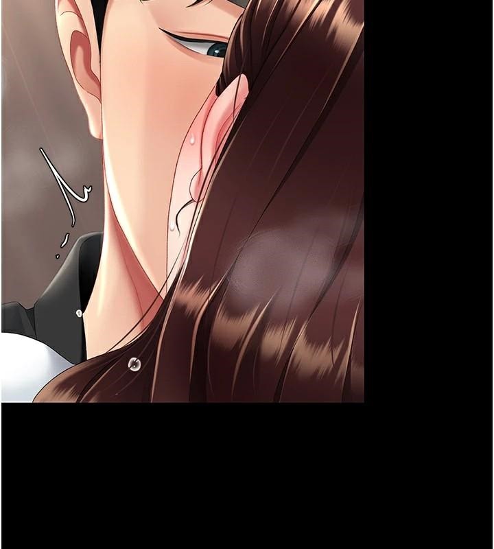 復仇母女丼第89話-這週末要見面嗎?