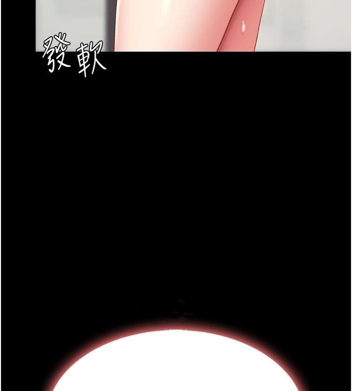 復仇母女丼第89話-這週末要見面嗎?