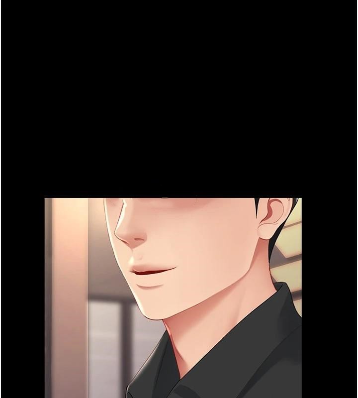 復仇母女丼第89話-這週末要見面嗎?