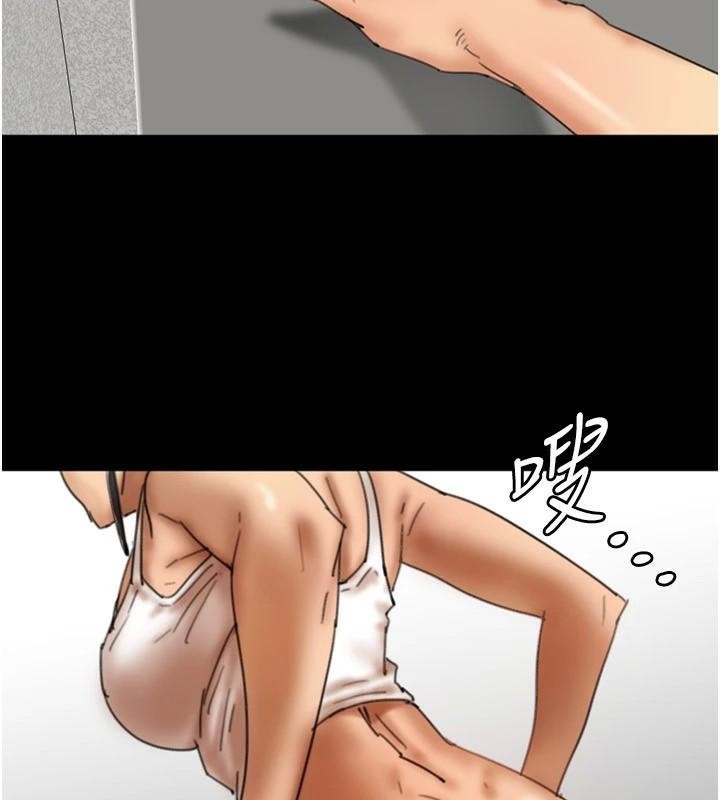 养父的女儿们第68話-寵物就該聽主人的話