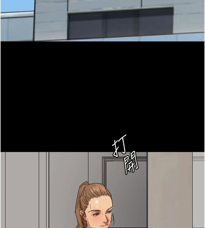 养父的女儿们第68話-寵物就該聽主人的話