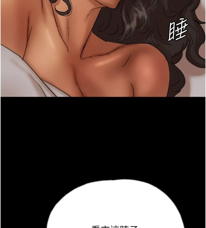 养父的女儿们第68話-寵物就該聽主人的話