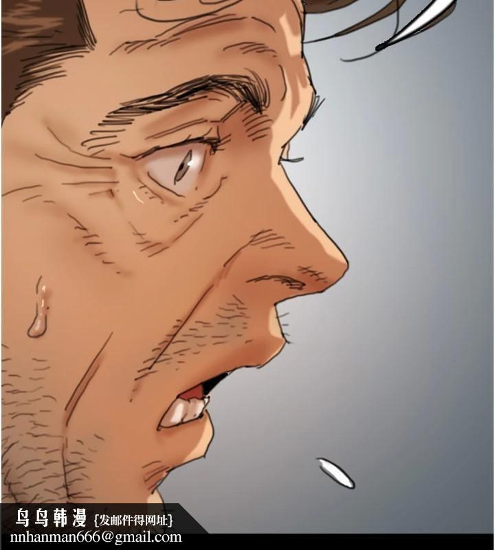 养父的女儿们第68話-寵物就該聽主人的話