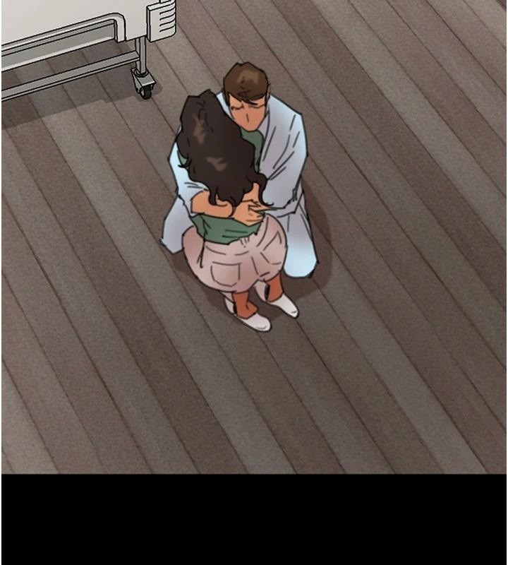 养父的女儿们第68話-寵物就該聽主人的話