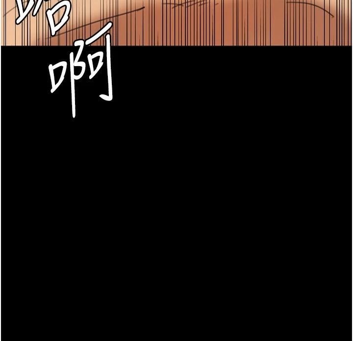 养父的女儿们第68話-寵物就該聽主人的話