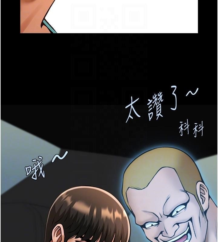 炸裂吧!巨棒第64話-發情的母狗