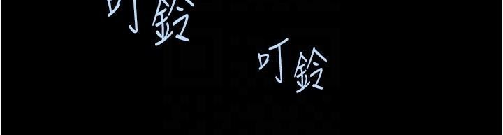 炸裂吧!巨棒第64話-發情的母狗