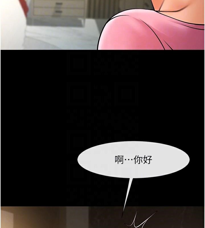 炸裂吧!巨棒第64話-發情的母狗