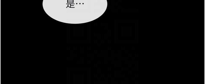 炸裂吧!巨棒第64話-發情的母狗