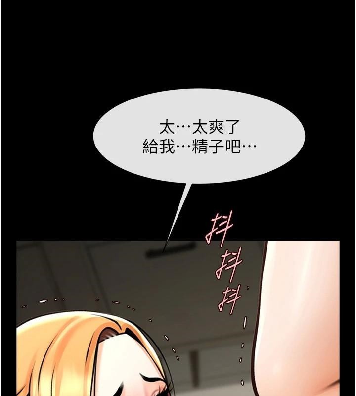 炸裂吧!巨棒第64話-發情的母狗