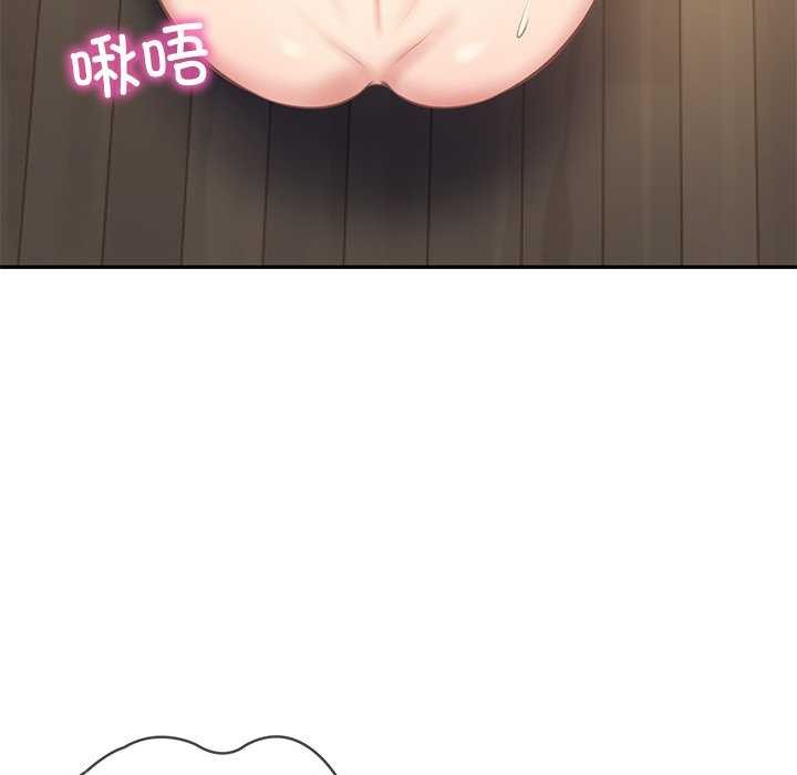 财阀家的女婿第14話