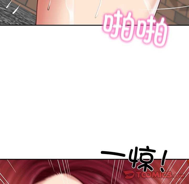 财阀家的女婿第14話