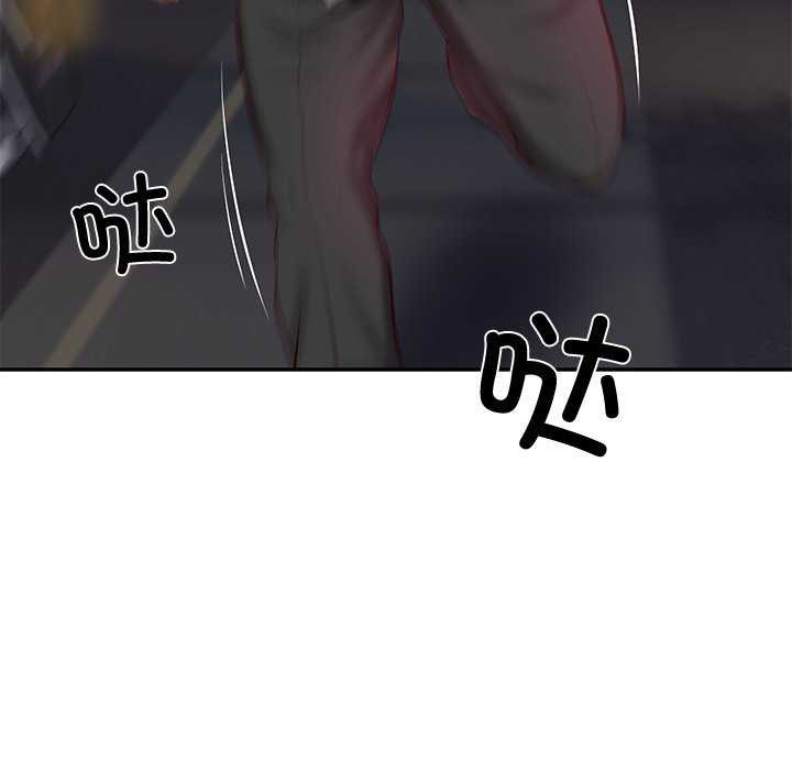 财阀家的女婿第14話