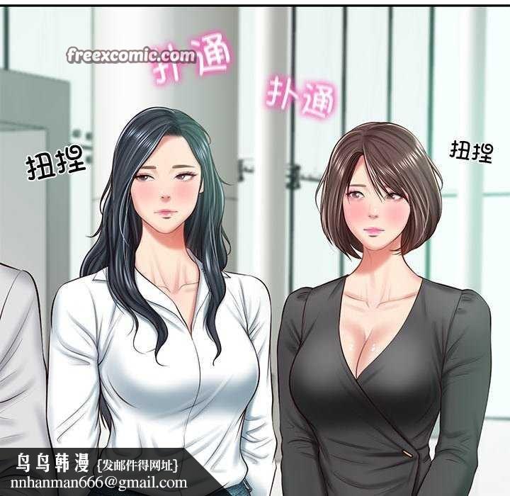 财阀家的女婿第14話