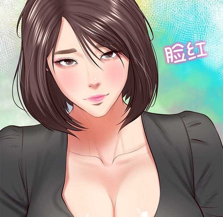 财阀家的女婿第14話