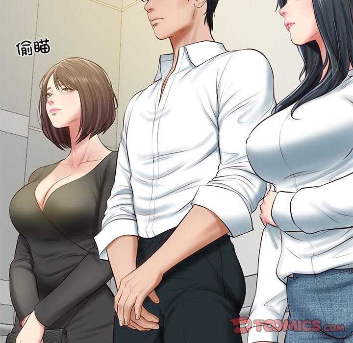 财阀家的女婿第14話