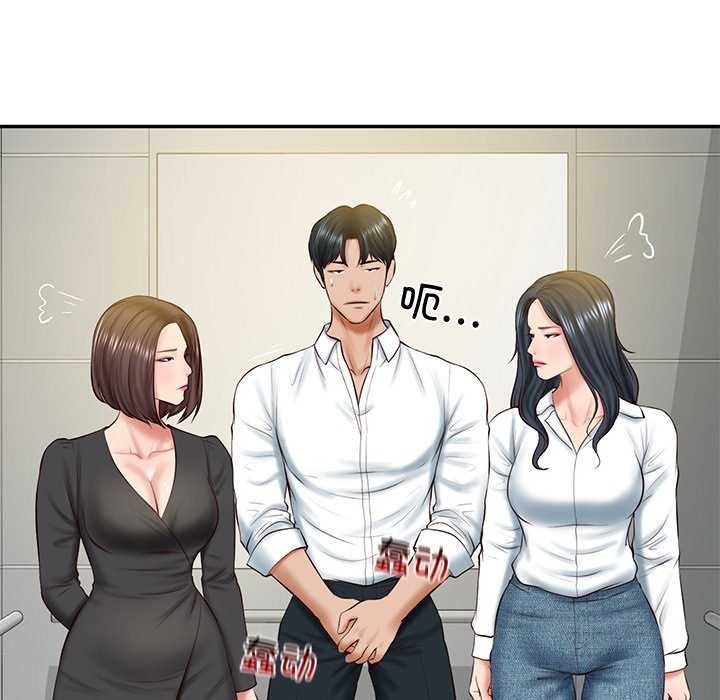 财阀家的女婿第14話