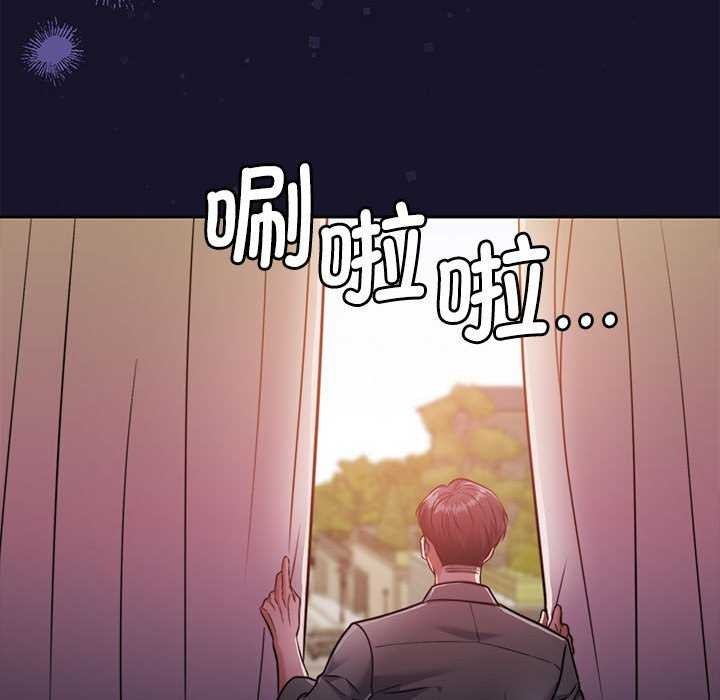 怀孕契约第19話