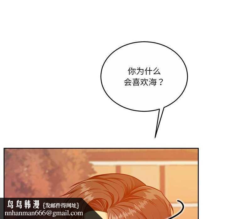 怀孕契约第19話