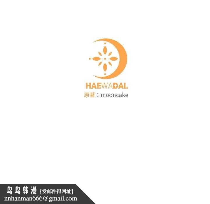 怀孕契约第19話