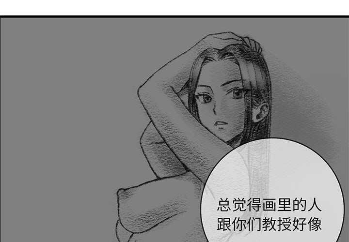 为毕业献身第10話