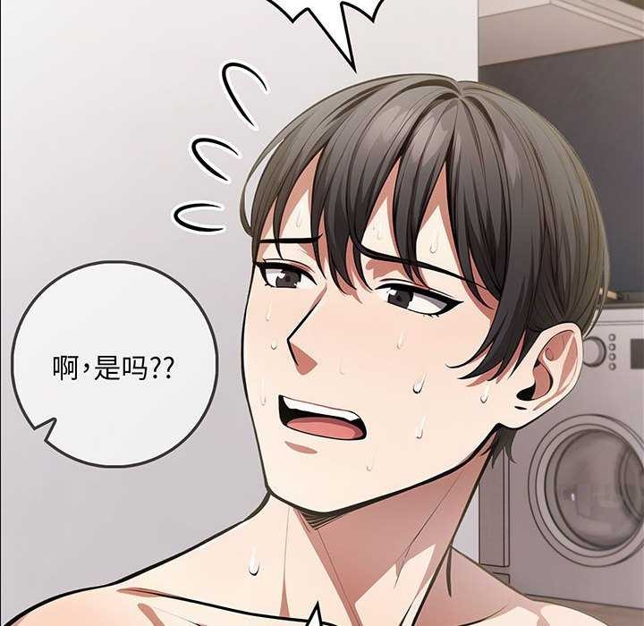 为毕业献身第10話